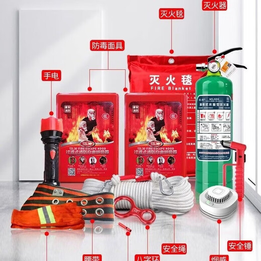 Household fire escape emergency kit water-based fire extinguisher fire blanket smoke mask self-rescue set fire emergency kit home safety fire protection nine-piece set-standard version