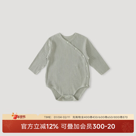 Bali Piggy Tailor-made Baby Clothes Spring and Autumn Modal Cotton Baby Seamless Spring Jumpsuit Newborn Clothes Watershirt Green 59cm