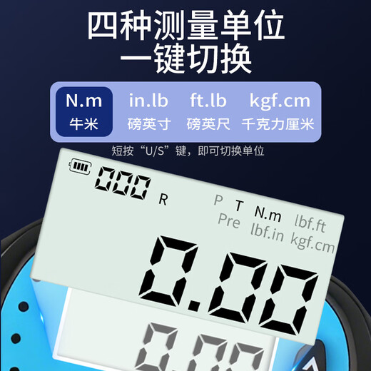 Weidu (WD) movable open head torque wrench, digital display, adjustable torque, exchangeable head, air conditioning tool, square hole torque tester, torque 0.3-10N.m with 0-38mm open head