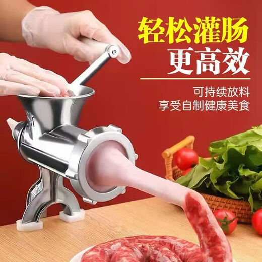 Wing Fantasy Household Large Aluminum Alloy Manual Meat Grinder Sausage Stuffing Machine Sausage Stuffing Machine Meat Mincer Minced Chili Sauce Sausage Stuffing Machine Aluminum Alloy Basic Model Weighs 640g Only Sausage Enema
