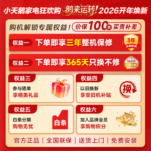 LittleSwan drum washing machine, fully automatic household 10kg large capacity inverter, flat screen, free to embed, mite and sterilization, high washing ratio, old for new, new V28T with drying, 1.21 washing ratio, washing and drying integrated