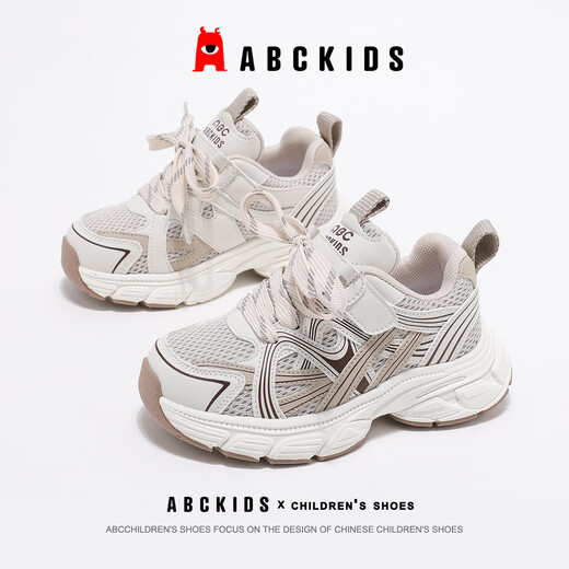 ABC KIDS children's shoes, children's running shoes, sports shoes, casual shoes, non-slip and wear-resistant 2026 new style, comfortable, shock-absorbing, lightweight and breathable Mikaqi 29