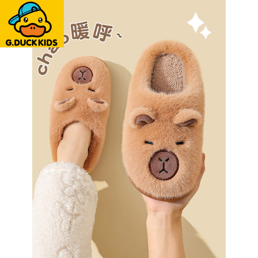 G.duck little yellow duck children's cotton slippers for boys and girls to keep warm and cold-proof in winter for home indoor non-slip cute cartoon furry bag light coffee slippers size 24 25 (inner length 15CM suitable for feet 14CM)