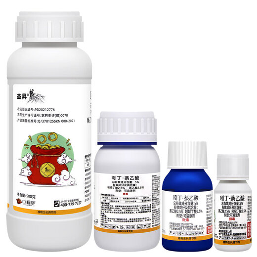 5% Indolebutyric Acid Naphthalene Acetic Acid Grape Fruit Tree Promotes Root Growth and Improves Survival Rate Yishenggen Plant Growth Regulator 40g