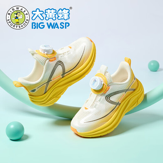 BIG WASP BIG WASP children's shoes summer new children's sports shoes boys mesh breathable lightweight wear-resistant elementary school running shoes lemon yellow 27