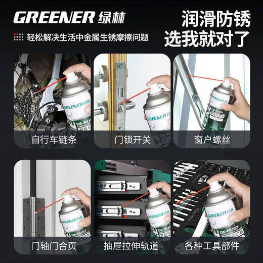Green Forest Screw Loosening Agent Powerful Rust Remover Screw Rust Loose Lubricant Anti-rust Rust Bolt 40 Addition Screw Loosening Agent * 1 bottle Free sandpaper