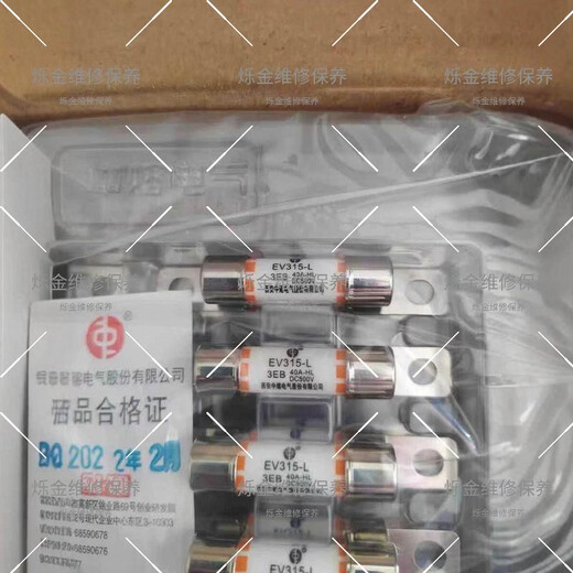 Yuyushan EV315-L 3EB40A50A Geely Buick Azure 6 high voltage distribution box fuse air conditioning compressor EV10-40-T-C