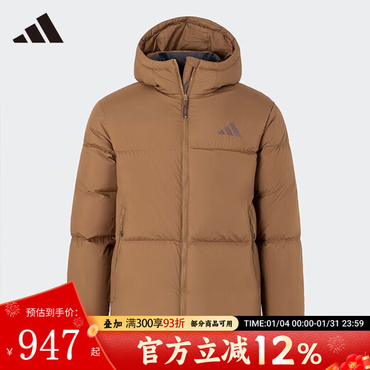 Мужская куртка Adidas PUFFY DOWN JKT Warm Core Technology Warm 600 с капюшоном на утином пуху JV6189/Desert Brown S