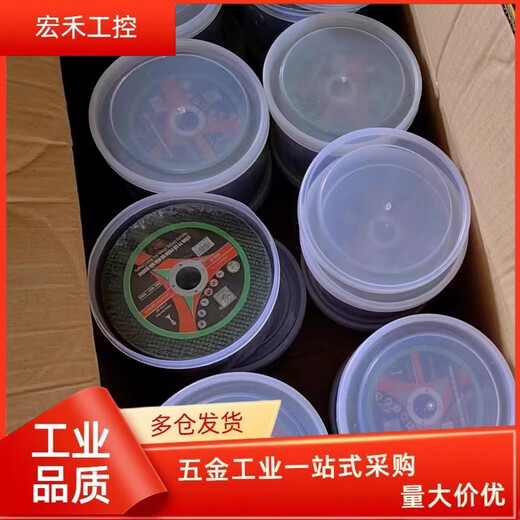 German imported cutting disc cutting grinder 100 pieces 107 grinding wheel metal stainless steel slice double mesh ultra-thin angle grinder industrial green buy 5 pieces and get 5 pieces free (10 pieces in total)