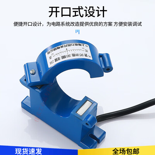 Switching type current transformer three-phase open type 600/ 300/5 150/5 200/5 opening 38MM 300/5 opening 50MM