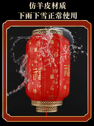 Xushansi Solar Sheepskin Red Lantern Outdoor Waterproof No Plug-in for Housewarming Home Gate Balcony Antique Courtyard Decoration Round 80 Remarks Color Solar Model Automatic Light Sensor/Support USB Charging/Remote Thick Red Baifu Solar Model Automatic Light Sensor/Support USB Charging/Remote Control