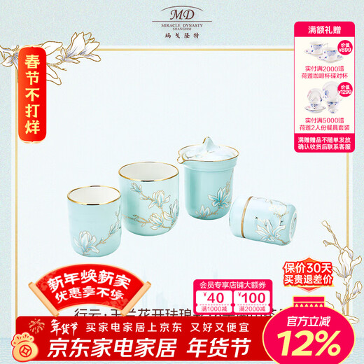 Magalonte New Year's gift portable travel tea set outdoor set one pot two cups with tea can gift box for 2 people 6 pieces aqua blue-enamel color 6 pieces