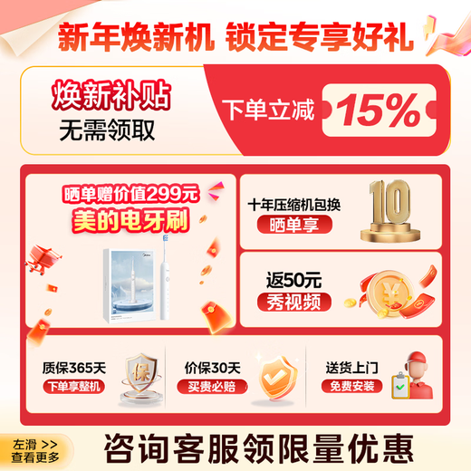 Midea M60 series 520 liter small French style multi-door four-door refrigerator ultra-thin flat screen embedded dual system dual cycle household frost-free large capacity sterilization and deodorization government subsidy BCD-520WUFPZM (E) Seashell White