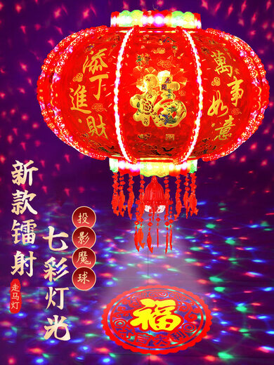Xu Shansi 2026 New Rotating Lanterns at the Gate Pair of Balconies Spring Festival Decoration New Year Colorful Blessing LED Revolving Lanterns Blessing Projection 50 Gilt Money Gathering Model Diameter 41cm (Suitable for Balconies and Bay Windows) Buy One Get One Free