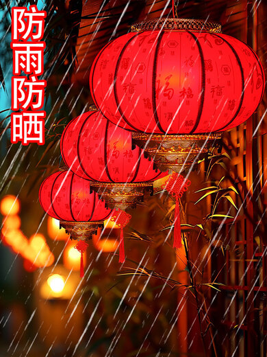 Xushansi New Year and Spring Festival blessing lantern big red sheepskin rotating new Chinese style balcony housewarming outdoor waterproof gate lantern round 60 thickened Baifu rotating style plug-in and rotate 1 price