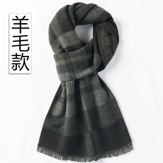 Shijanu men's warm scarf black and gray winter gift main picture YM022