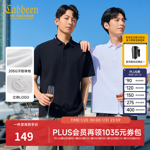 CABBEEN Moisture-wicking Polo Shirt Men's Sweat-Hide Beaded Business Summer Short-Sleeved Polo Shirt Men's Bleached Color 02 2XL /185/54