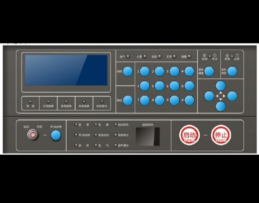 Gas host JB-QBL-QM300/4 gas fire extinguishing system control panel Zone 2 Zone 4 Zone 2