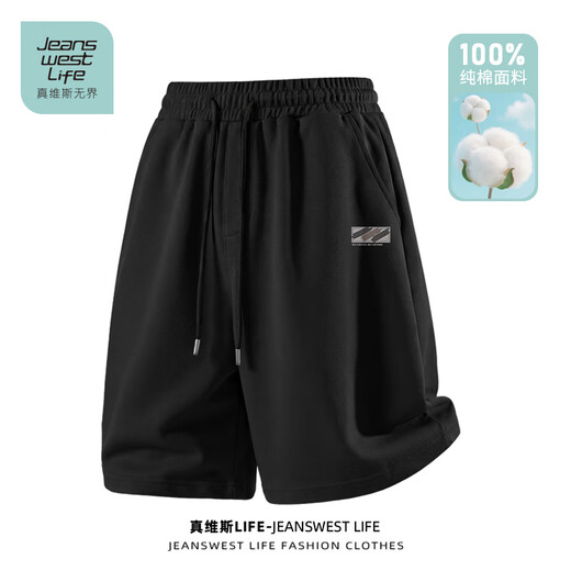 JEANSWEST LIFEJEANSWEST Unbounded Cotton Men's Shorts Summer Thin Style Five-Fifth Pants Loose Casual Versatile Fashion Mid-Pants B