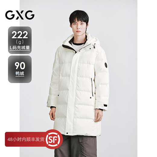 GXG Men's Simple White Windproof Hood Design Men's Casual Commuting Long Down Jacket 2025 Winter New Product White S