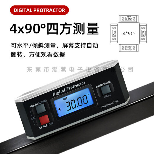 Digital angle meter, electronic inclinometer, high-precision angle ruler, magnetic angle meter, large screen waterproof angle DL1903 large screen angle meter