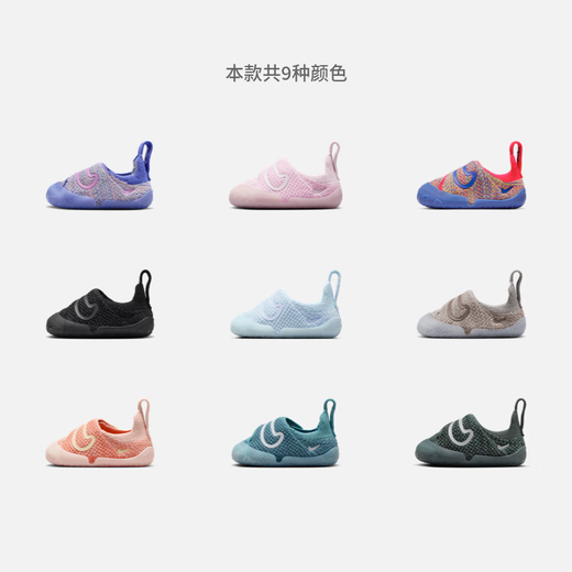 Nike (NIKE) baby hook baby easy to put on and take off sports shoes summer fly knitting for boys and girls NIKE SWOOSH 1 FB3244