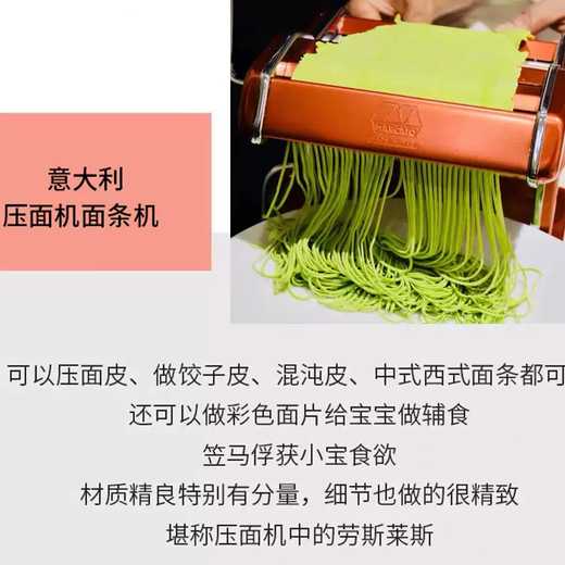 Yusenyi Spaghetti Machine Marcato Atlas 150 Design Manual Pasta Making Machine Pasta Noodles Sapphire Blue Pressed Pasta-2 Noodle Heads eba