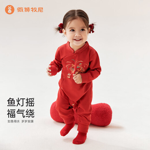 Wei Shi Muni baby red jumpsuit spring autumn winter baby New Year festive clothes full moon winter New Year clothes pure cotton coral red 73cm
