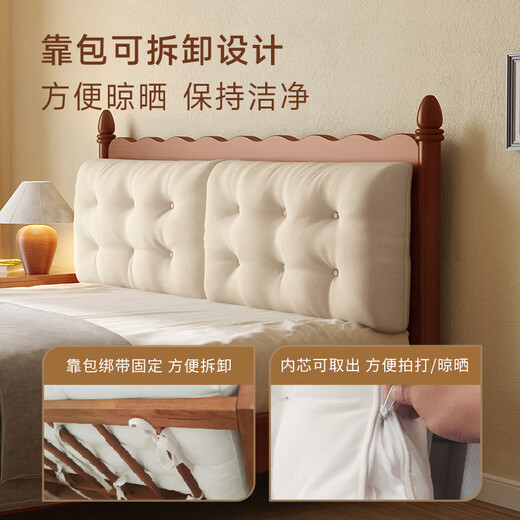 Gujia Home French Cream Style Puff Bed Master Bedroom Fabric Bed Small Size Removable Back Cover Fabric Bed DS9160 Almond Tea Removable Cream Style Flagship Model 1.8X2.0M