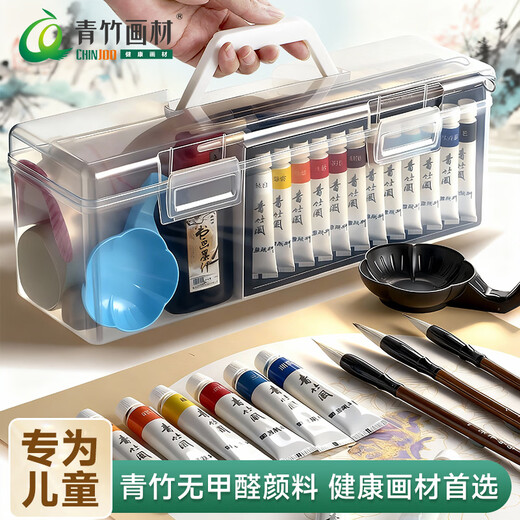 Green bamboo painting materials (CHINJOO) Chinese painting pigments 5ml 24 colors 14-piece set children's ink painting box single paint primary school students entry-level Chinese painting supplies tools full set of art sketching with box