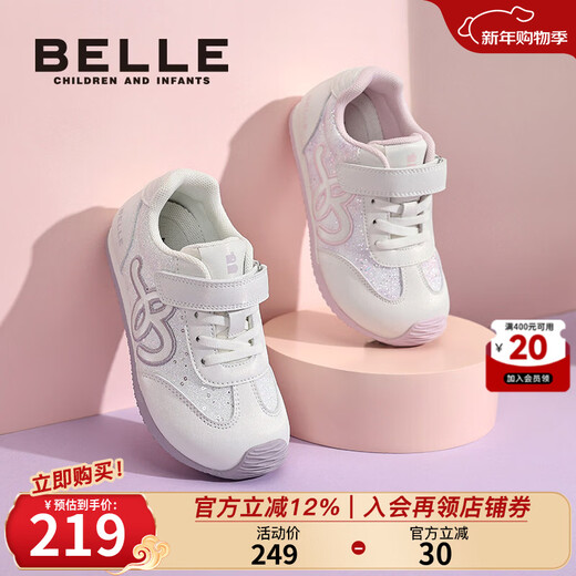 Belle Children's Shoes Girls' Sports Shoes Spring New Products Children's Shoes Baby Casual Moral Training Shoes Little Girls Forrest Gump Running Shoes Mi/Purple 36 Suitable for Feet Length Approximately 22.3-22.7cm