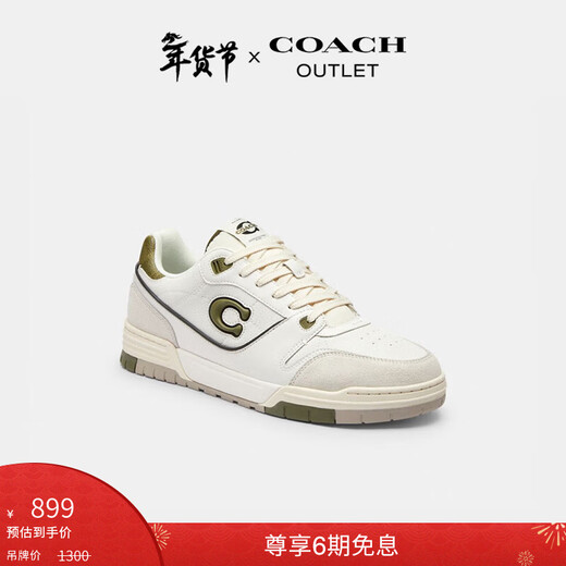 COACH New Year's Gift Outlet Men's SOHO Sports Shoes Casual Shoes Comfortable Commuting Olive Green/Bright White 44