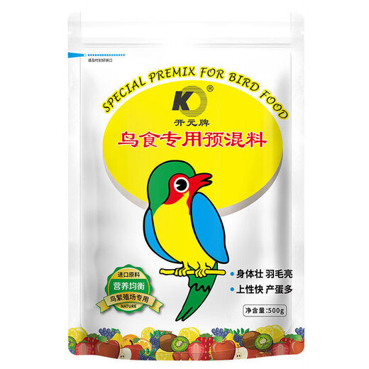 Bird food special premix egg parrot brand bird feed nutritional powder jade bird compound amino acid hair 500g