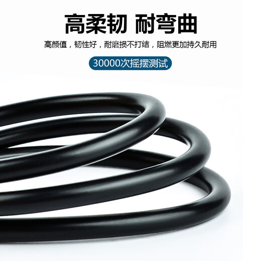 DC5.5*2.5 male-to-male elbow monitoring power extension cable 0.75 square connecting cable 3 meters JN-DCX226