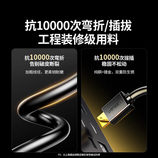 Greenlink HDMI cable version 2.0 4K digital high-definition cable 5 meters video cable engineering grade connection cable HD104 5 meters 10109