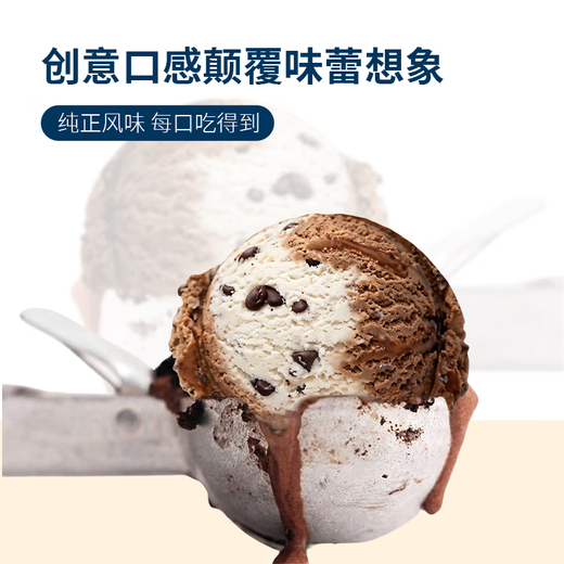 BEN & JERRY S USA Ben & Jerry's Ice Cream Marshmallow Sundae Large Bucket Ice Cream 427ml Family Pack Ice Cream