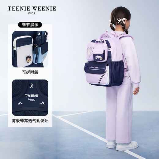 Teenie Weenie Kids 26-year-old new color matching college school bag for boys and girls in grades 4-6, light purple M