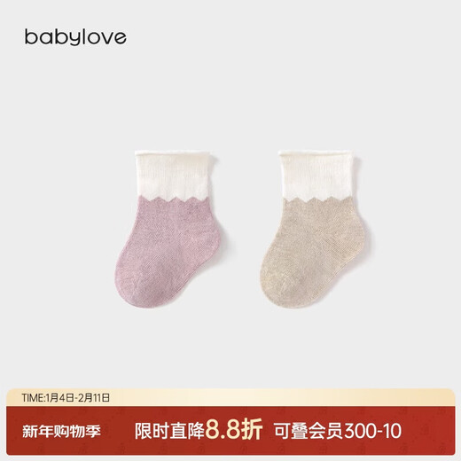 Babylove baby mid-calf socks spring and autumn elastic socks for men and women baby wool socks contrasting color versatile foot socks 2 pairs
