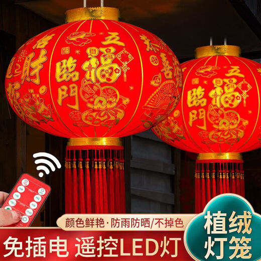 Xushansi's new long-pole red lantern Spring Festival outdoor New Year's door courtyard balcony decoration six-sided full picture blessing lantern ordinary style (without lights) new 120# Wufu Linmen (gold beads tassel) one pair