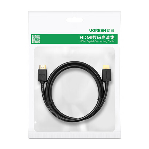 Greenlink HDMI cable version 2.0 4K digital high-definition cable 5 meters video cable engineering grade connection cable HD104 5 meters 10109
