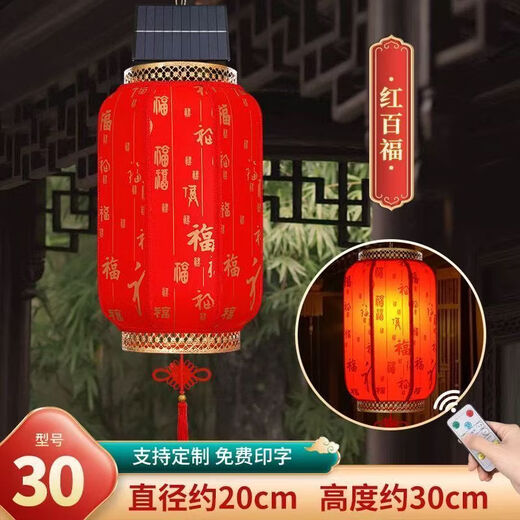 Xushansi 2026 New Year Remote Control Solar USB Charging Chinese Outdoor Imitation Sheepskin Lantern Waterproof and Sunscreen Customized Printing Gold Frame Red Pfaff Model-Two Meters Extended Cord 50 Models Remote Control Solar + USB Charging