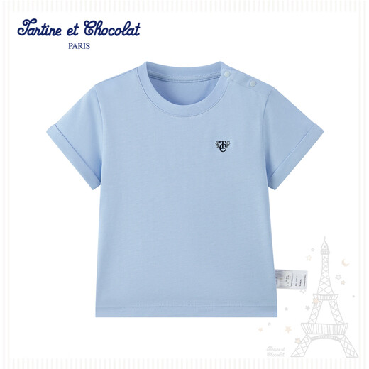 TARTINE ET CHOCOLAT French Chocolate Children's Clothing 26 Spring and Summer New Boys' Round Neck Embroidered T-Shirt Ivory White One Size 90/2A