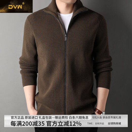DVW international men's brand knitted wool cardigan autumn and winter new zipper loose solid color middle-aged wool top high-end dark coffee 2XL suitable for 160-180Jin Jin equals 0.5 kg