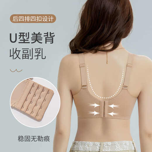 Yalu Lace Underwear Women's Small Breast Gathering, Showing Enlargement, Secondary Breasts Anti-sagging, No Wire-Ring Soft Support Sexy Bra, Liquid Skin Foundation 80B =36AB/Recommended 105-120Jin Jin is equal to 0.5kg (approximately 1.5cm)