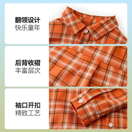 ASK JUNIOR Children's Shirt 2026 Spring Medium and Large Children's Plaid Contrast Color Lapel Long-Sleeved Shirt Same Style Jacket for Boys and Girls Orange 110