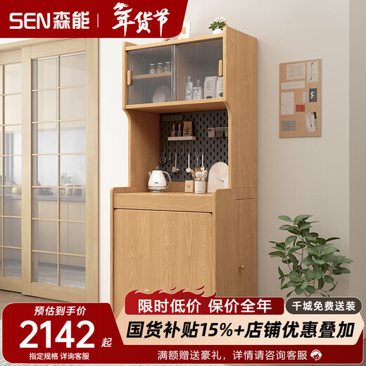 Senneng solid wood folding dining table and sideboard combination telescopic small apartment modern simple dining table 64cm telescopic dining table + folding chairs x2