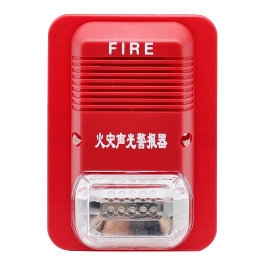 Jing'an fire sound and light alarm 24V non-coded fire alarm JA2002-GP xenon JA2002-GP xenon JA2002 non-coded sound and light_24V