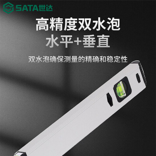SATA level high-precision small level measuring ruler with magnetic vertical measuring ruler balance ruler 91606A/1200MM/48