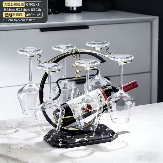 Haoqifang (HAOQIFANG) crystal red wine glass holder set, ornamental goblet, upside-down hanging rack, creative wine cabinet, decanter, wine utensils for home use, happy eyebrow cup holder + 6 red bow tie wine glasses