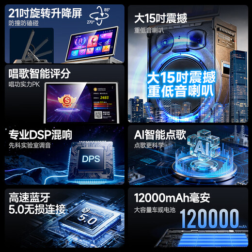 Xianke square dance audio with display screen outdoor karaoke home ktv amplifier all-in-one professional singing equipment convenient trolley speaker SA-258plus